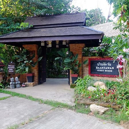 Baantawan Guesthouse פאי מראה חיצוני תמונה